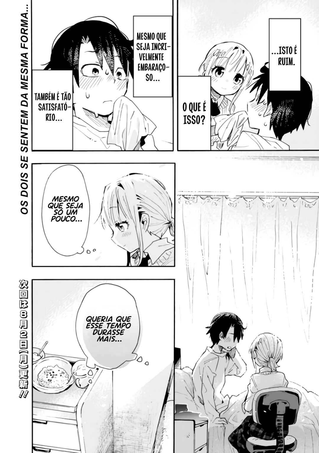Tsukushitagari na Uchi no Yome ni Tsuite Derete mo Ii ka Chapter 5 - Page 13