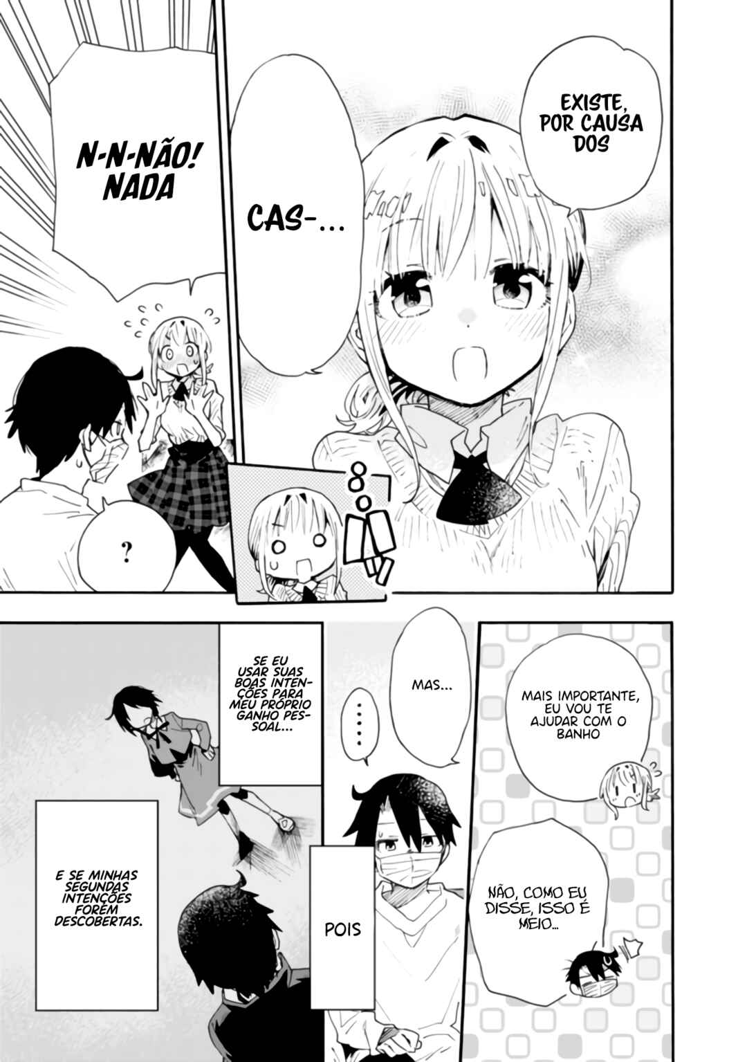 Tsukushitagari na Uchi no Yome ni Tsuite Derete mo Ii ka Chapter 5 - Page 4