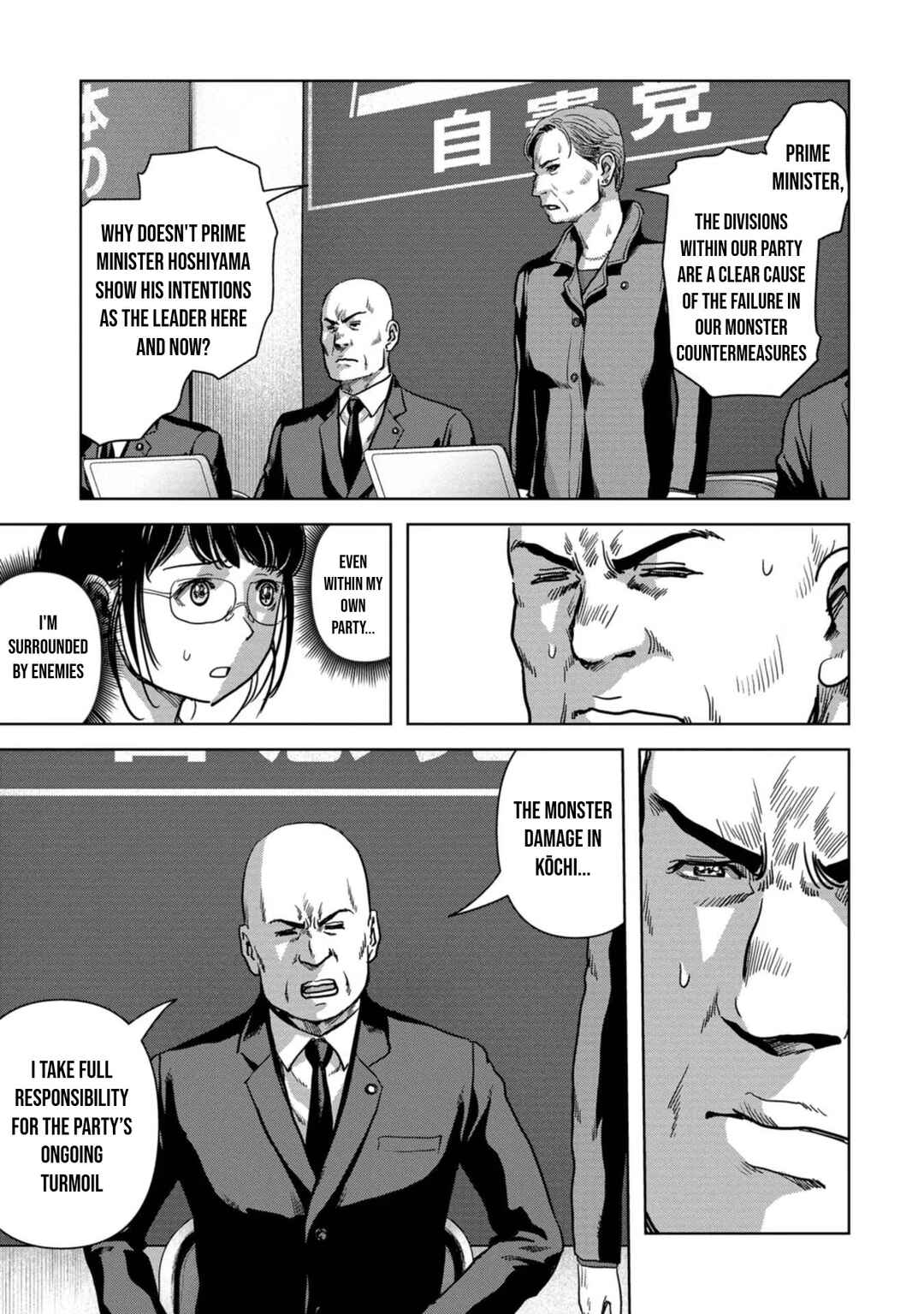 Kaijuu Jieitai Chapter 41 - Page 35