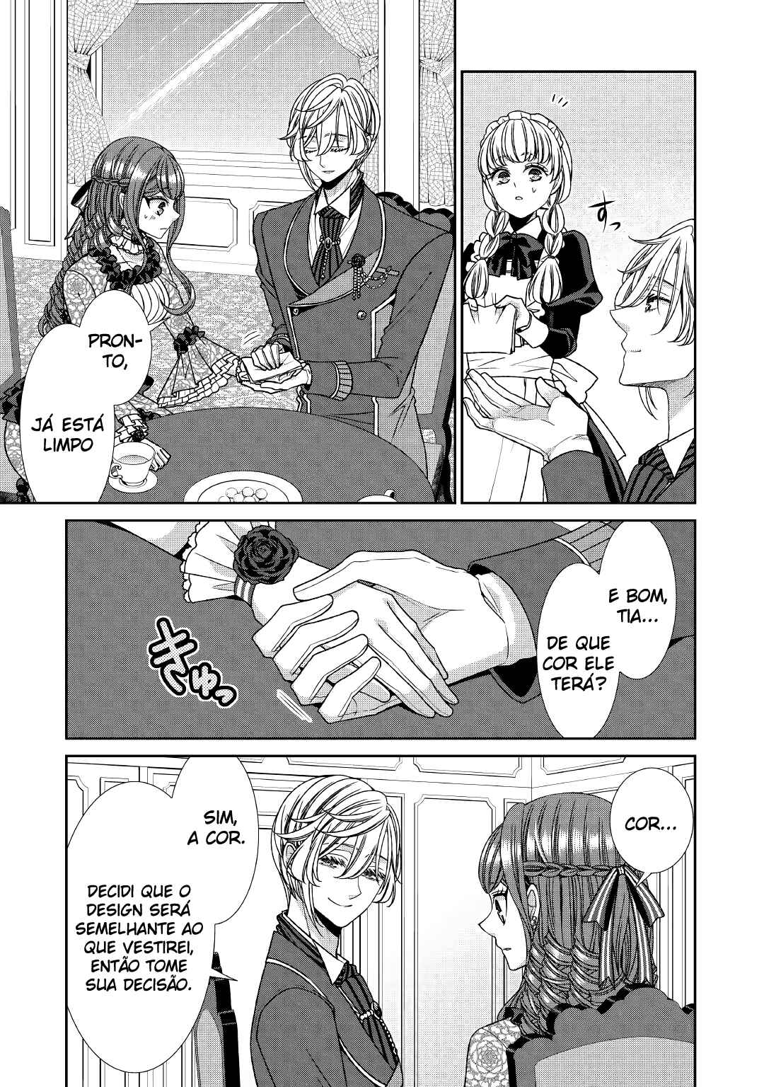 Jishou Akuyaku Reijou na Kon'yakusha no Kansatsu Kiroku. Chapter 17 - Page 6