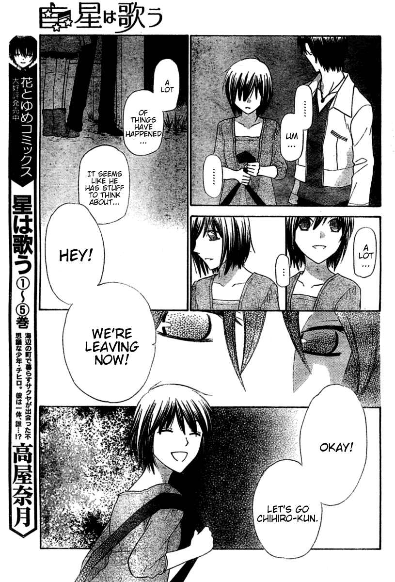 Hoshi wa Utau Chapter 37 - Page 20