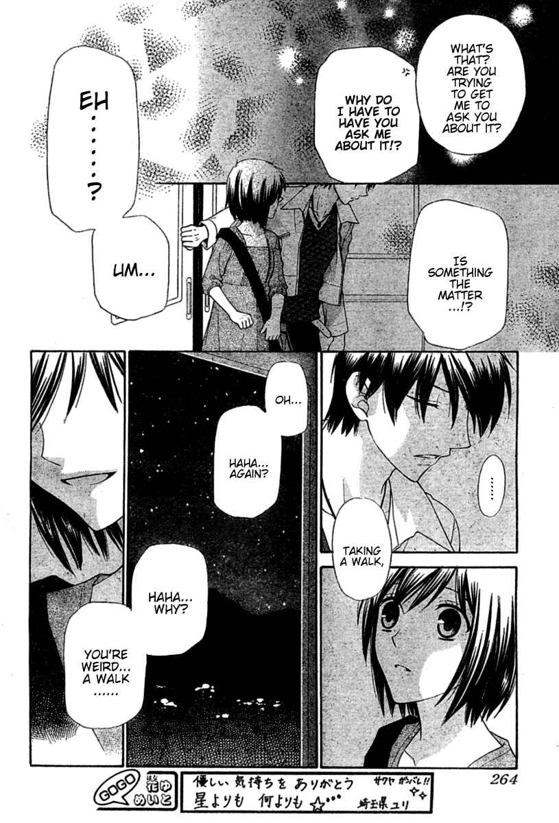 Hoshi wa Utau Chapter 37 - Page 25