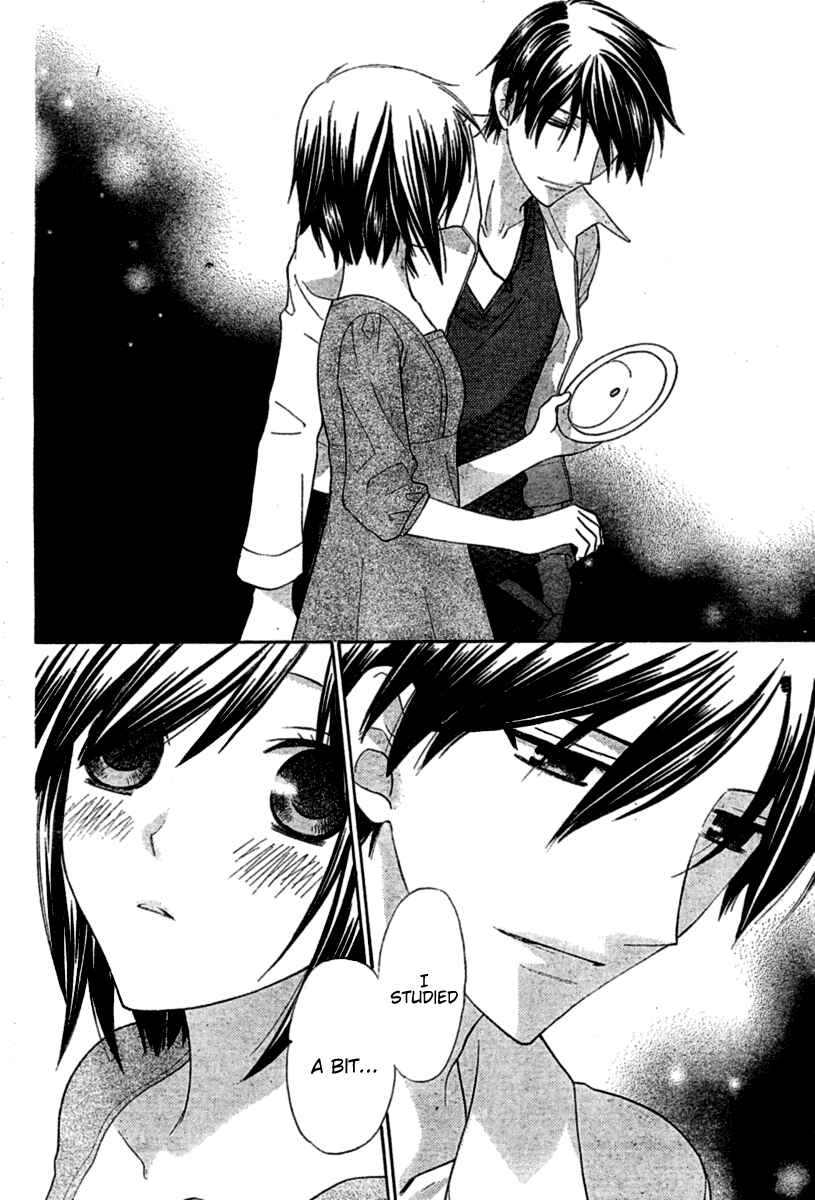 Hoshi wa Utau Chapter 37 - Page 6