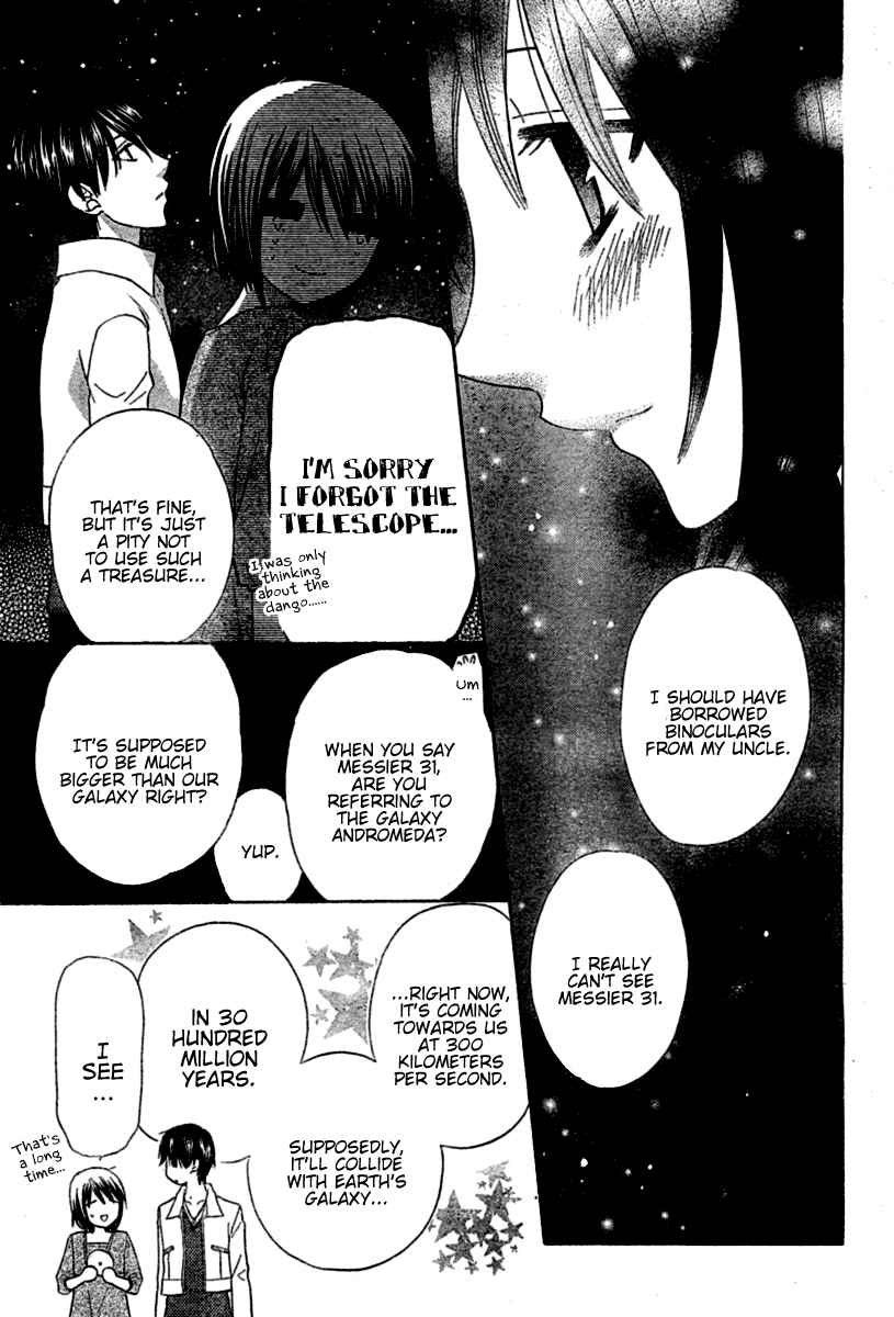 Hoshi wa Utau Chapter 37 - Page 7