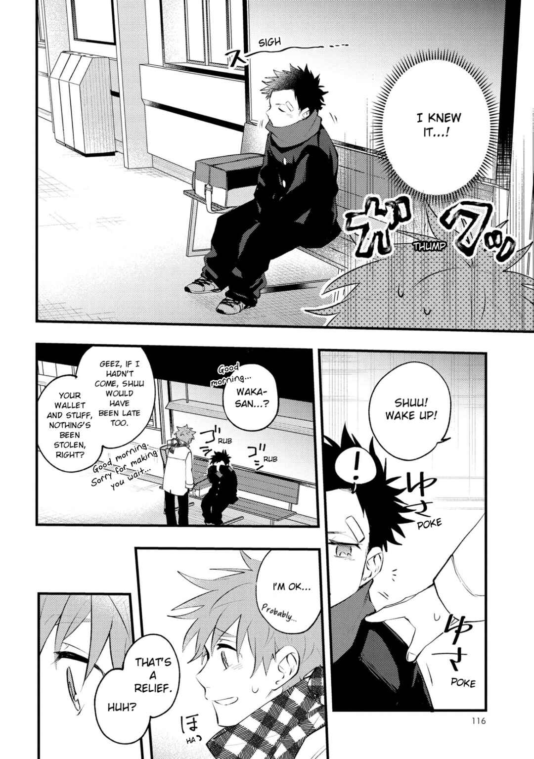 Senshun Kansoku Chapter 11 - Page 4