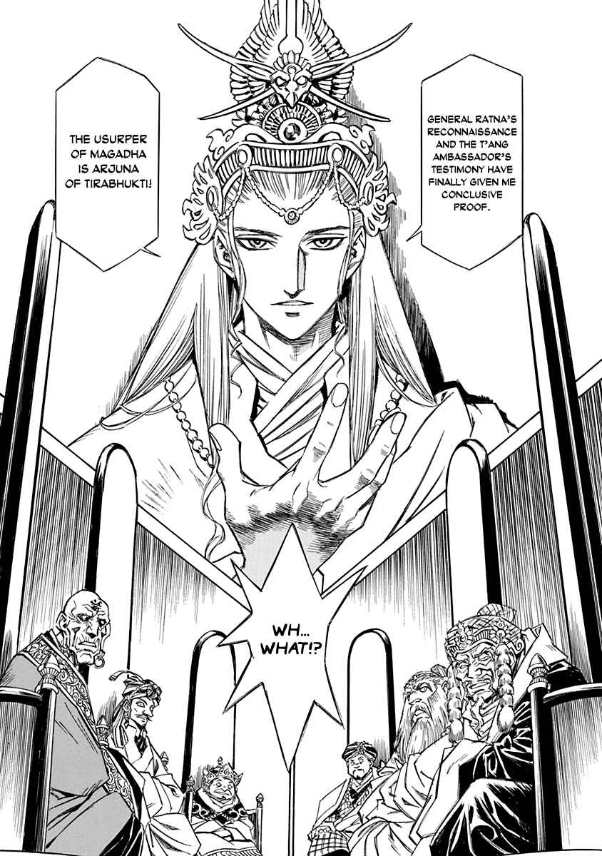 Chronicle of the Searing Winds of Tianzhu Chapter 20 - Page 1