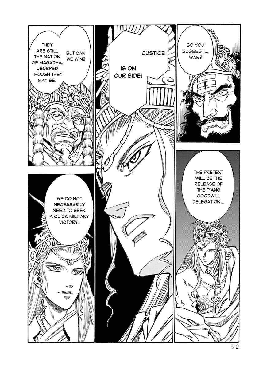 Chronicle of the Searing Winds of Tianzhu Chapter 20 - Page 4