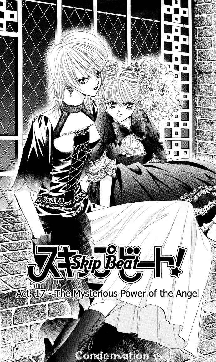 Skip Beat! Chapter 17 - Page 1