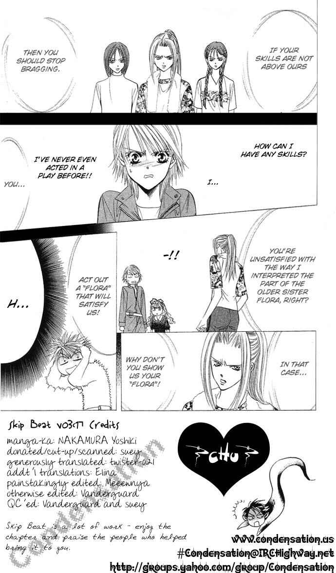 Skip Beat! Chapter 17 - Page 2