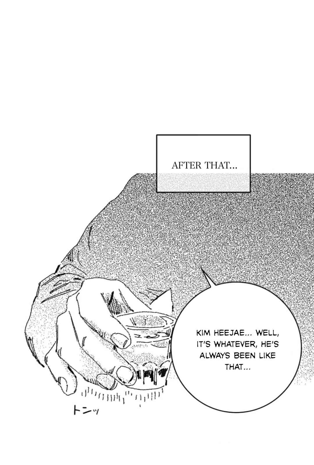 No More Eurydice Chapter 10 - Page 33