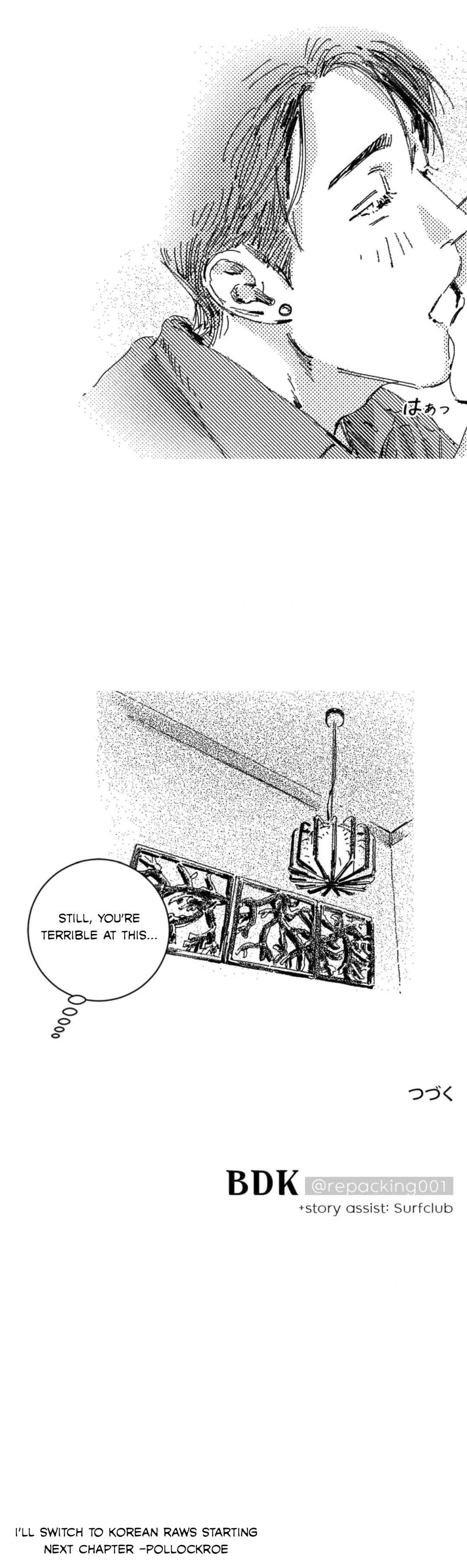 No More Eurydice Chapter 10 - Page 60