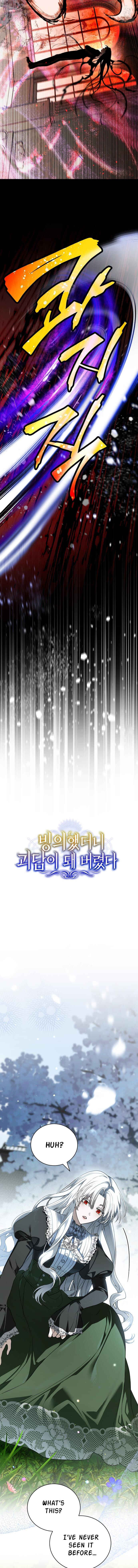 Binguihaetdeoni Goedam i Dwae Beoryeotda Chapter 12 - Page 3