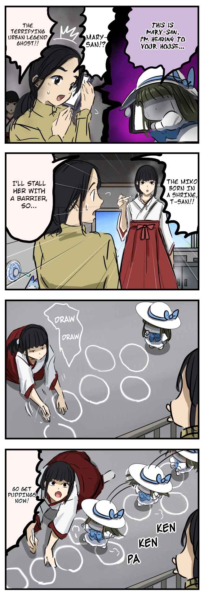 Mary-san Chapter 180 - Page 1