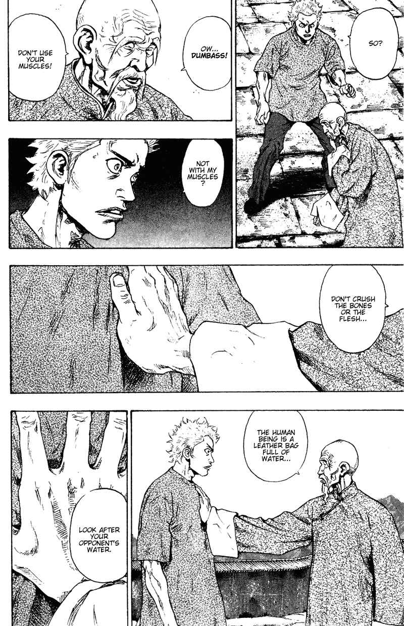 Shamo Chapter 151 - Page 3
