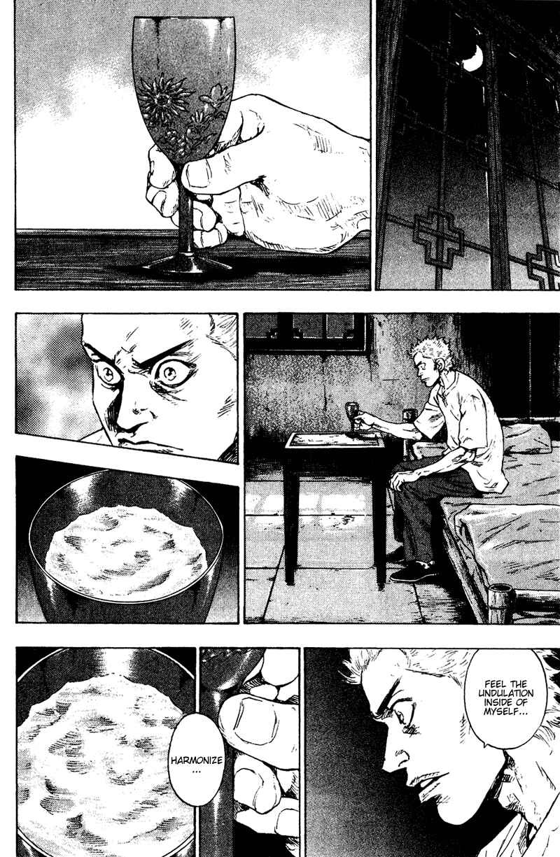 Shamo Chapter 151 - Page 7