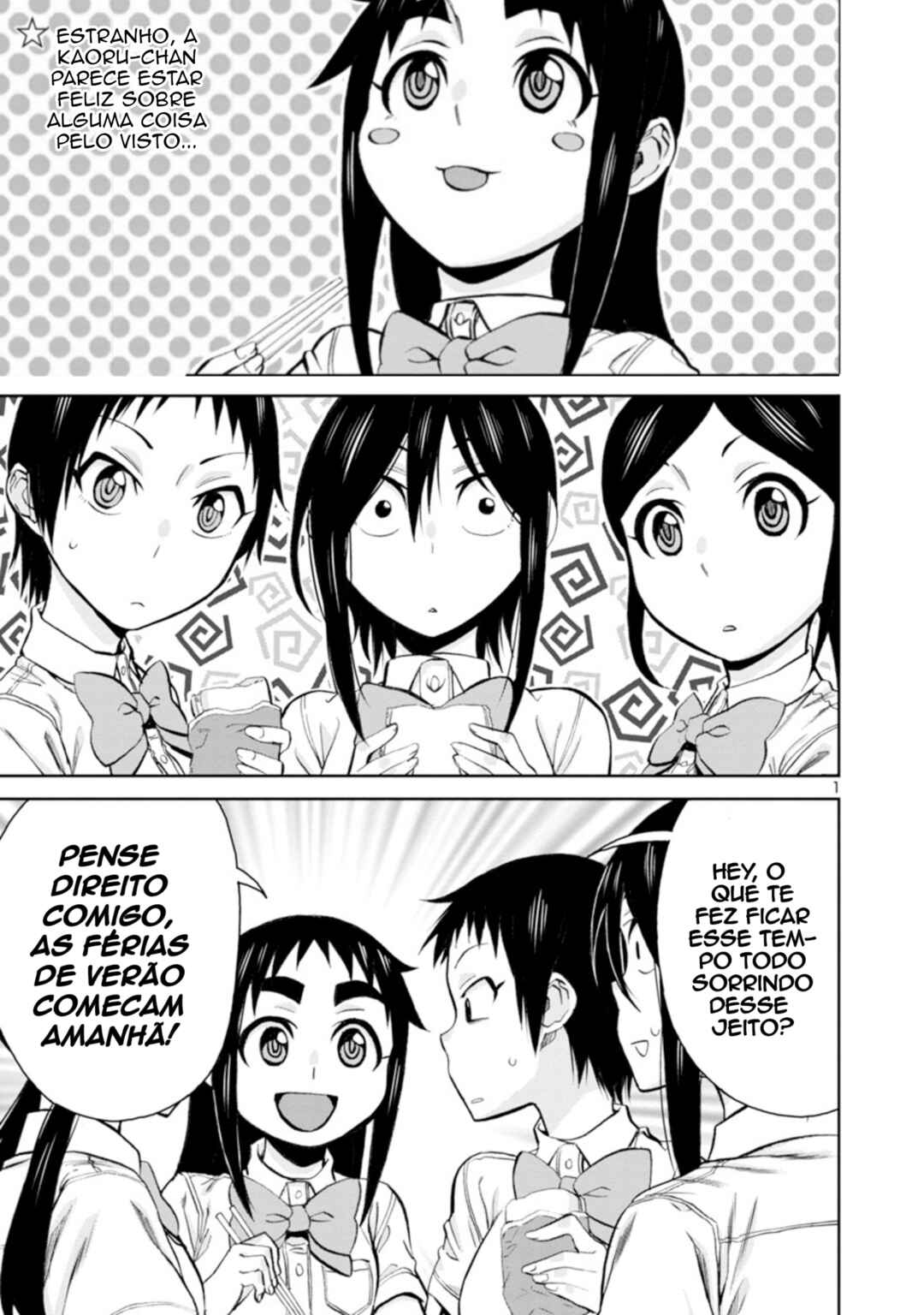 Hitomi-chan wa Hitomishiri Chapter 96 - Page 3