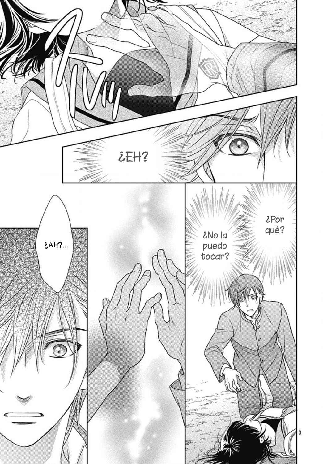 Ai ga Shinu no wa Kimi no sei Chapter 26 - Page 5