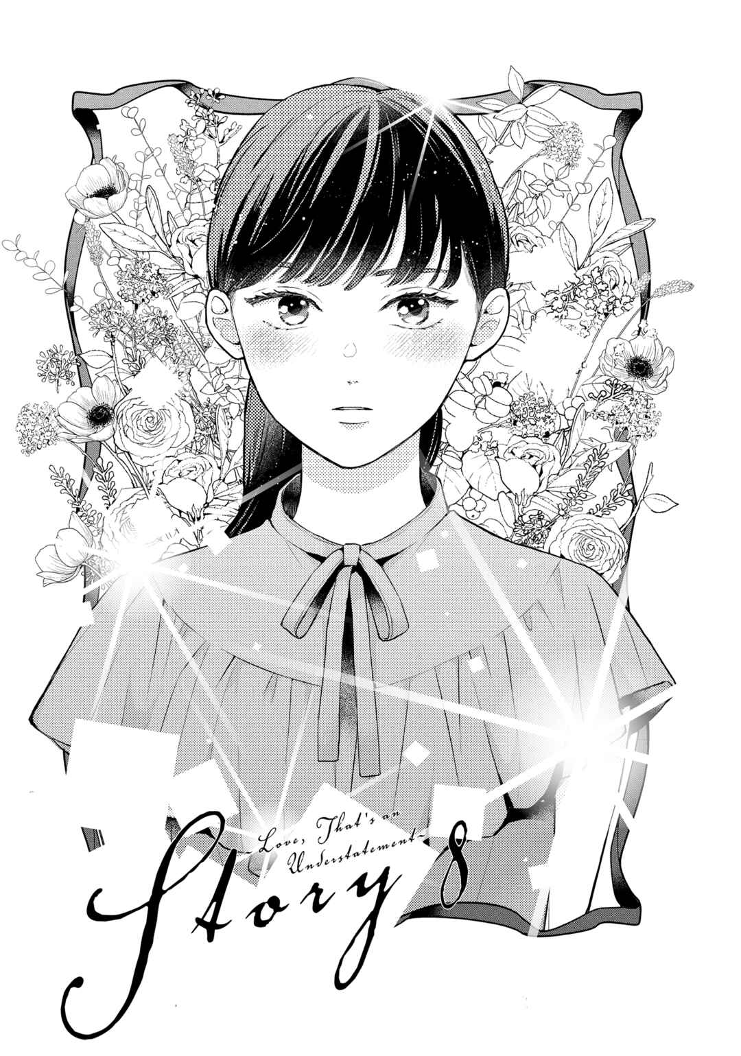 Hikaeme ni Itte mo, Kore wa Ai Chapter 8 - Page 1