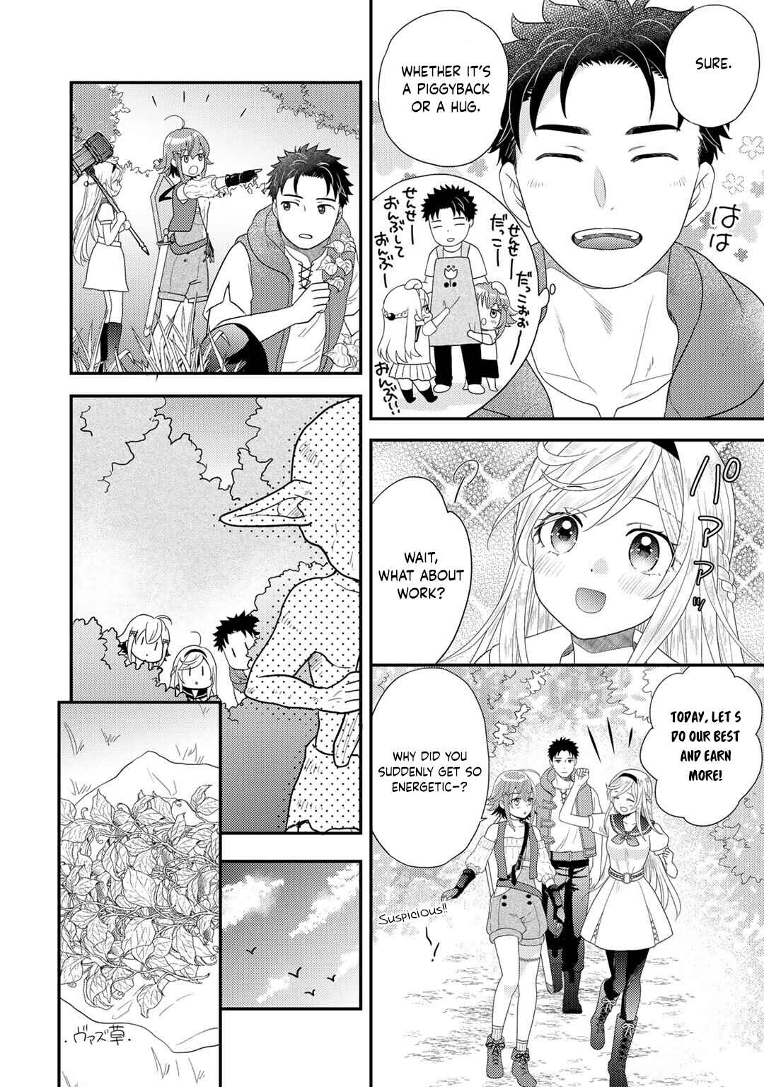 Isekai ni Kita Mitai dakedo Dou Sureba Yoi no Darou: Shachiku SE no My Pace Boukenki Chapter 13 - Page 13