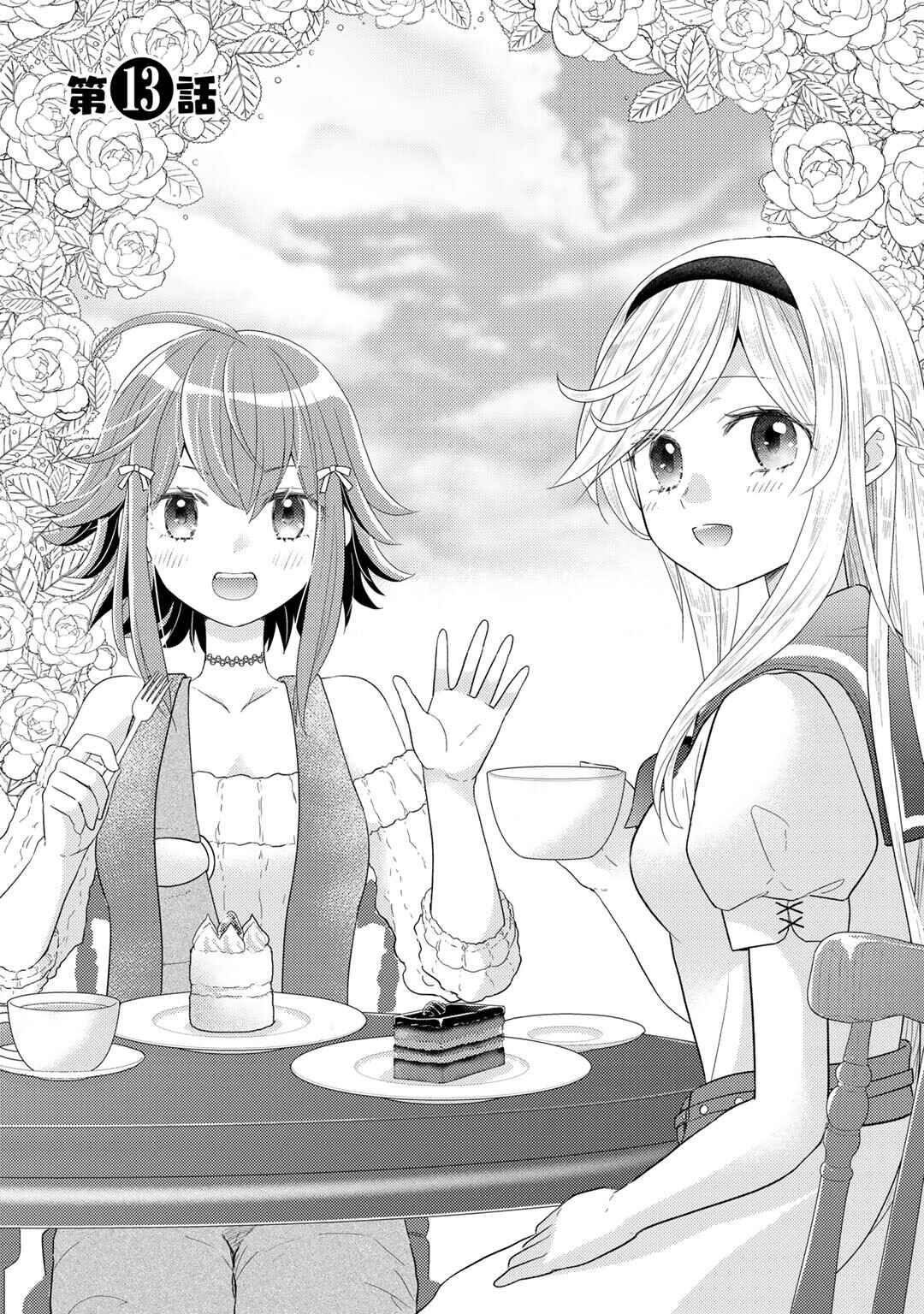Isekai ni Kita Mitai dakedo Dou Sureba Yoi no Darou: Shachiku SE no My Pace Boukenki Chapter 13 - Page 6
