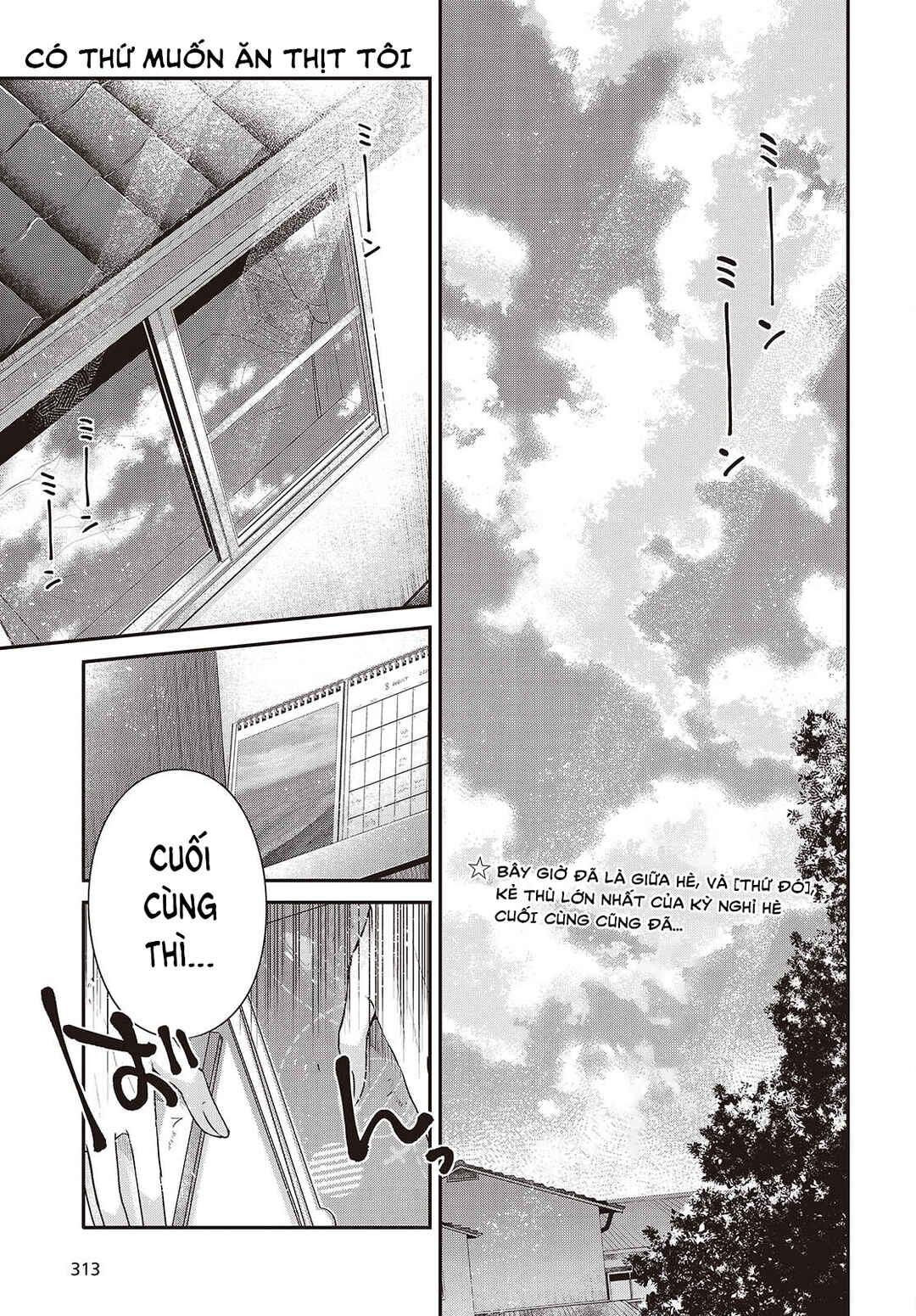 Watashi wo Tabetai, Hitodenashi Chapter 40 - Page 1