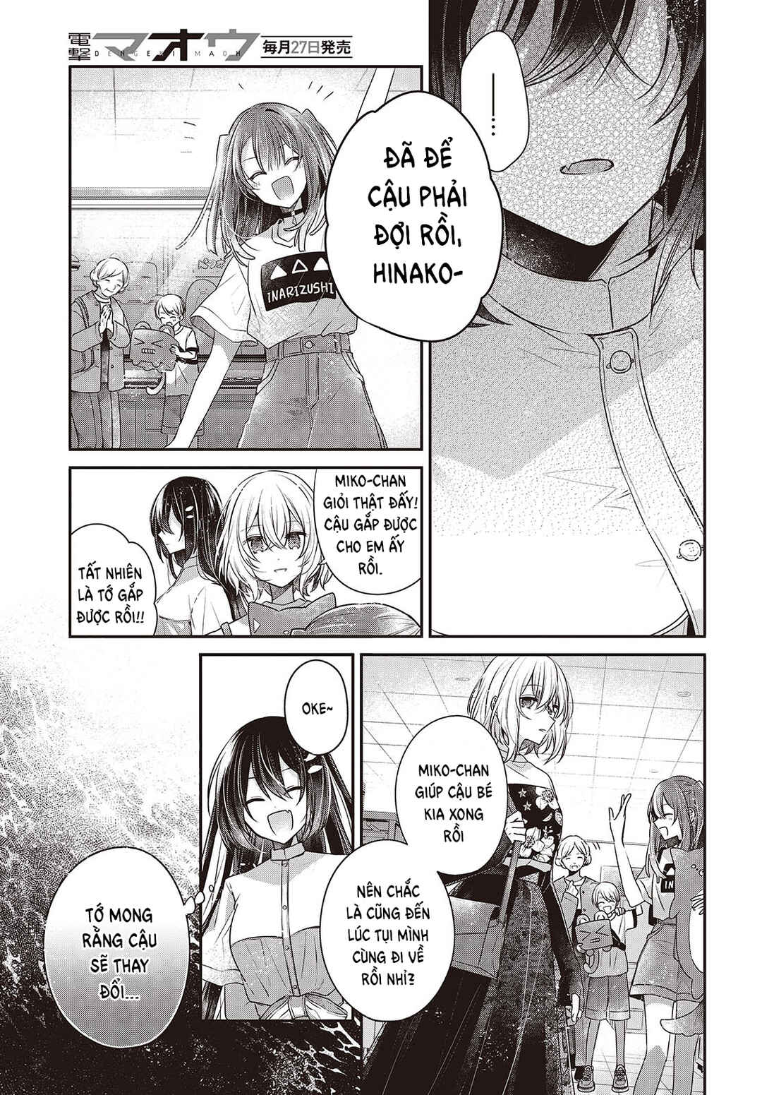 Watashi wo Tabetai, Hitodenashi Chapter 40 - Page 13