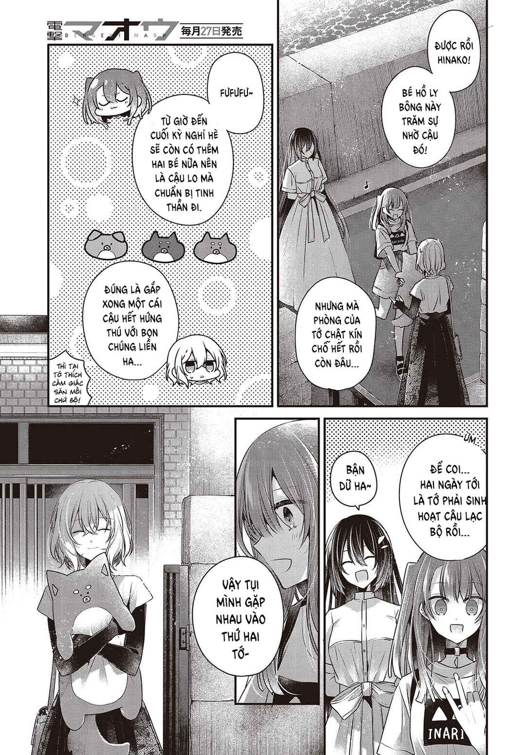 Watashi wo Tabetai, Hitodenashi Chapter 40 - Page 15