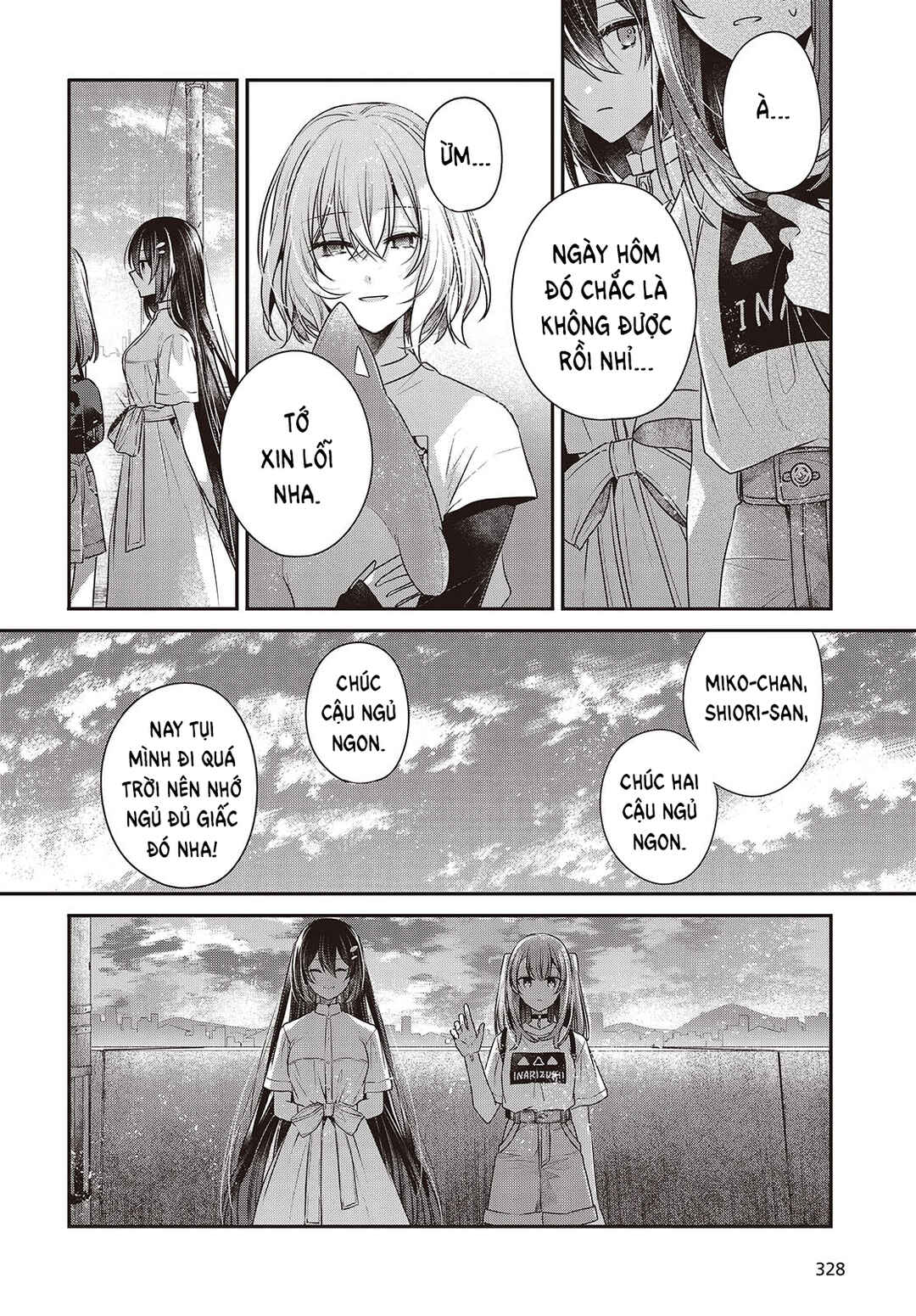 Watashi wo Tabetai, Hitodenashi Chapter 40 - Page 16