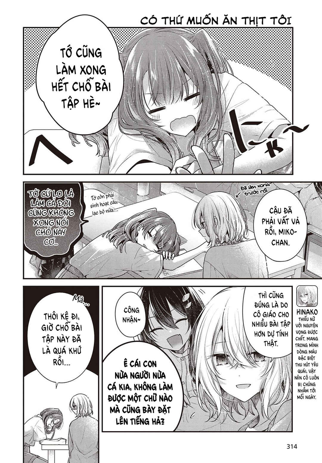 Watashi wo Tabetai, Hitodenashi Chapter 40 - Page 2