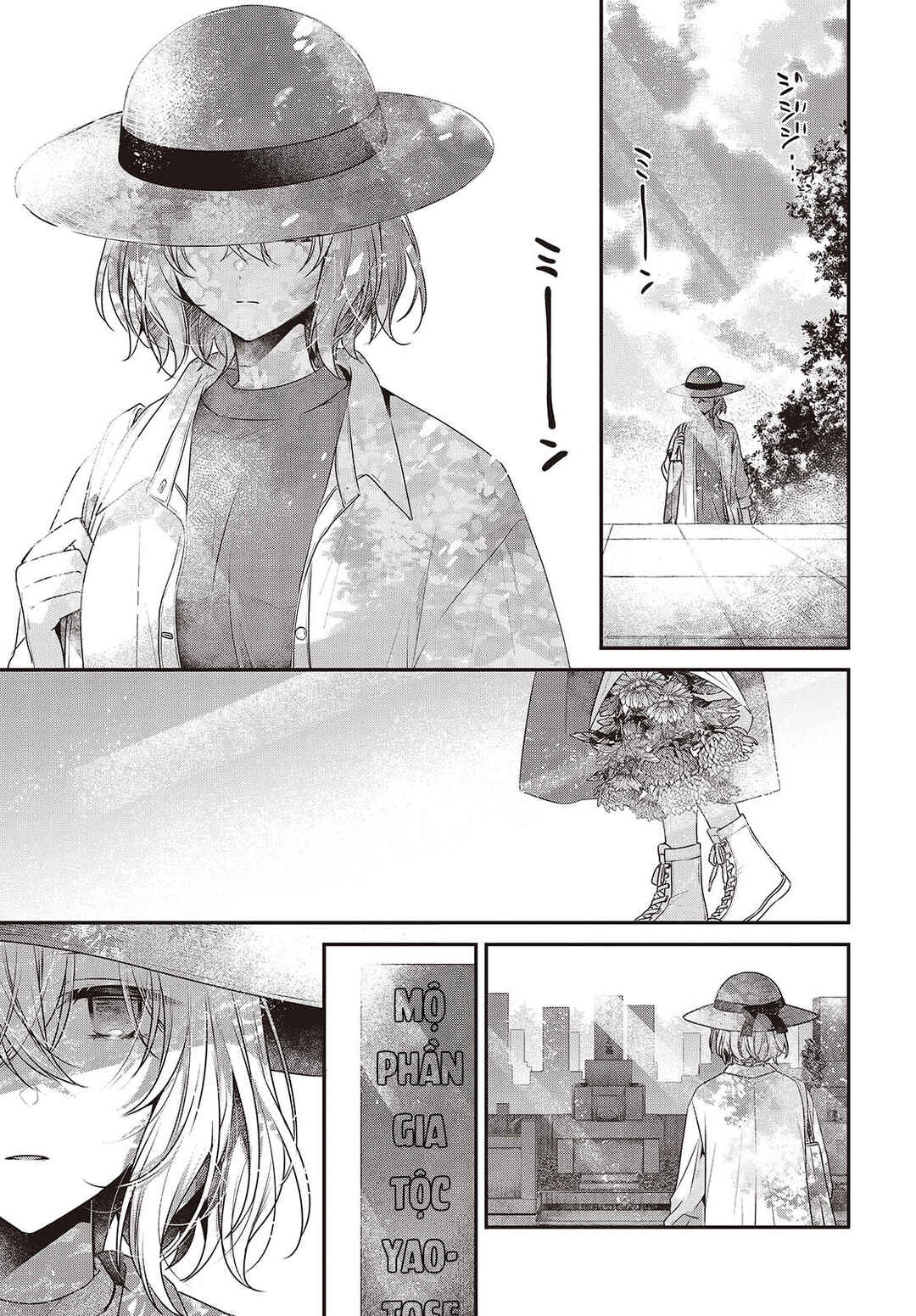 Watashi wo Tabetai, Hitodenashi Chapter 40 - Page 21