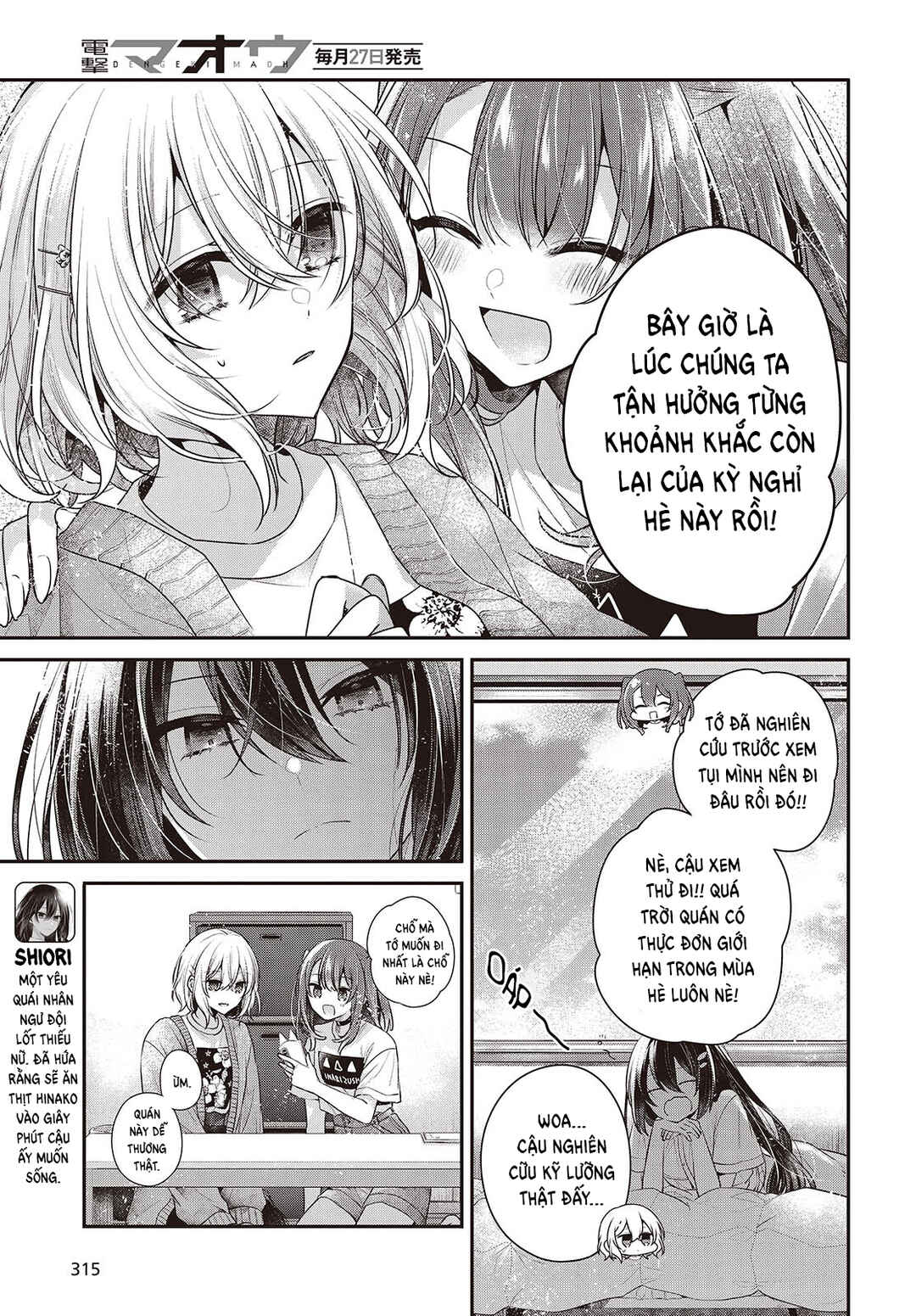 Watashi wo Tabetai, Hitodenashi Chapter 40 - Page 3