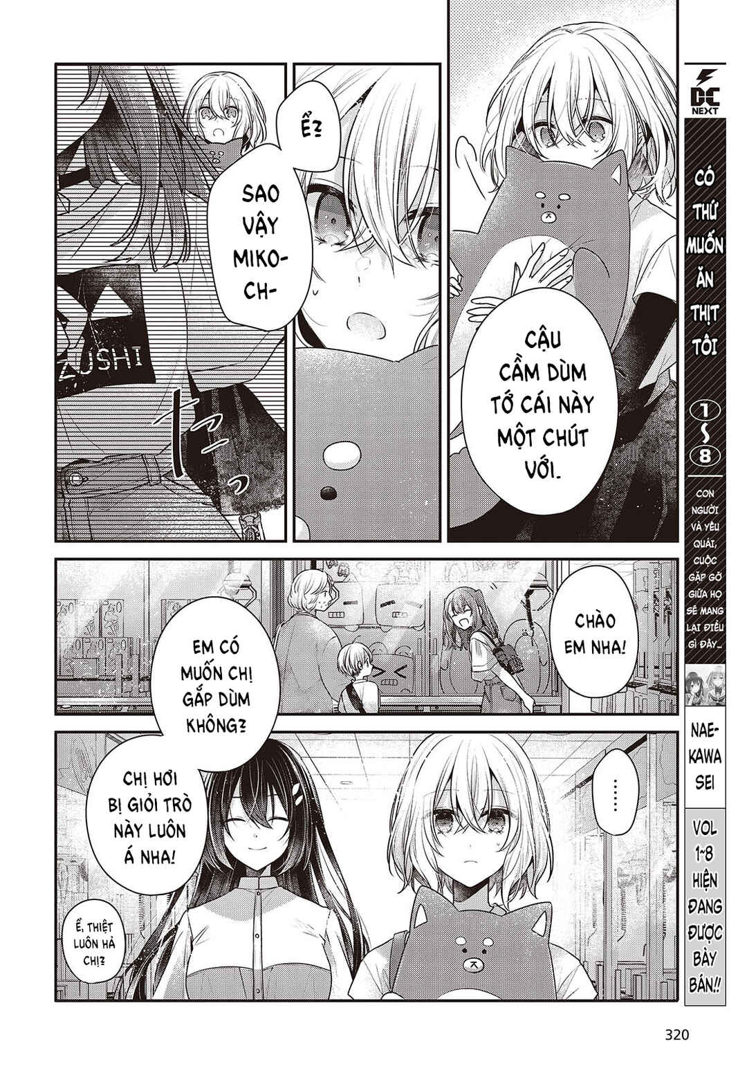 Watashi wo Tabetai, Hitodenashi Chapter 40 - Page 8