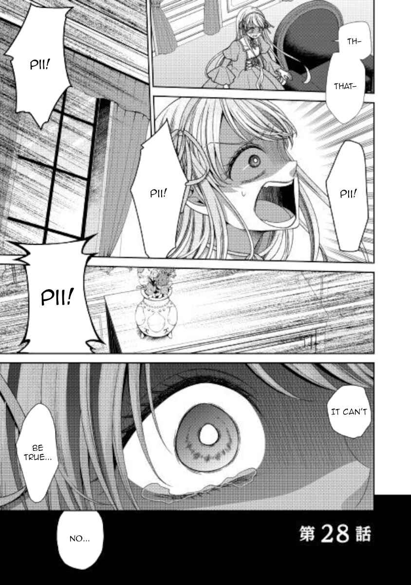 Jishou Akuyaku Reijou na Kon'yakusha no Kansatsu Kiroku. Chapter 28 - Page 1