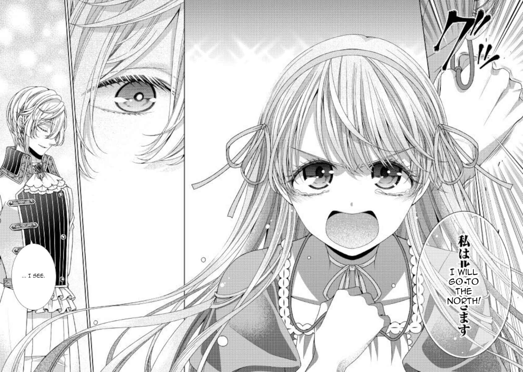 Jishou Akuyaku Reijou na Kon'yakusha no Kansatsu Kiroku. Chapter 28 - Page 16