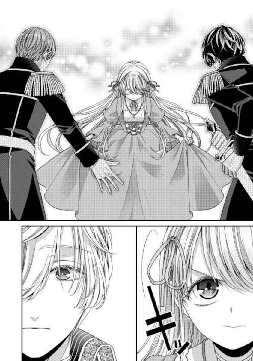 Jishou Akuyaku Reijou na Kon'yakusha no Kansatsu Kiroku. Chapter 28 - Page 19