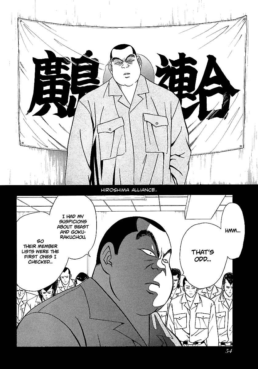 BADBOYS Chapter 163 - Page 21