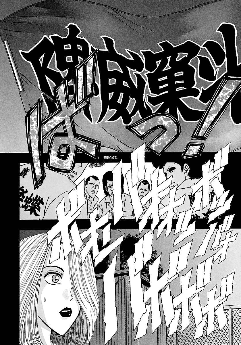 BADBOYS Chapter 163 - Page 9
