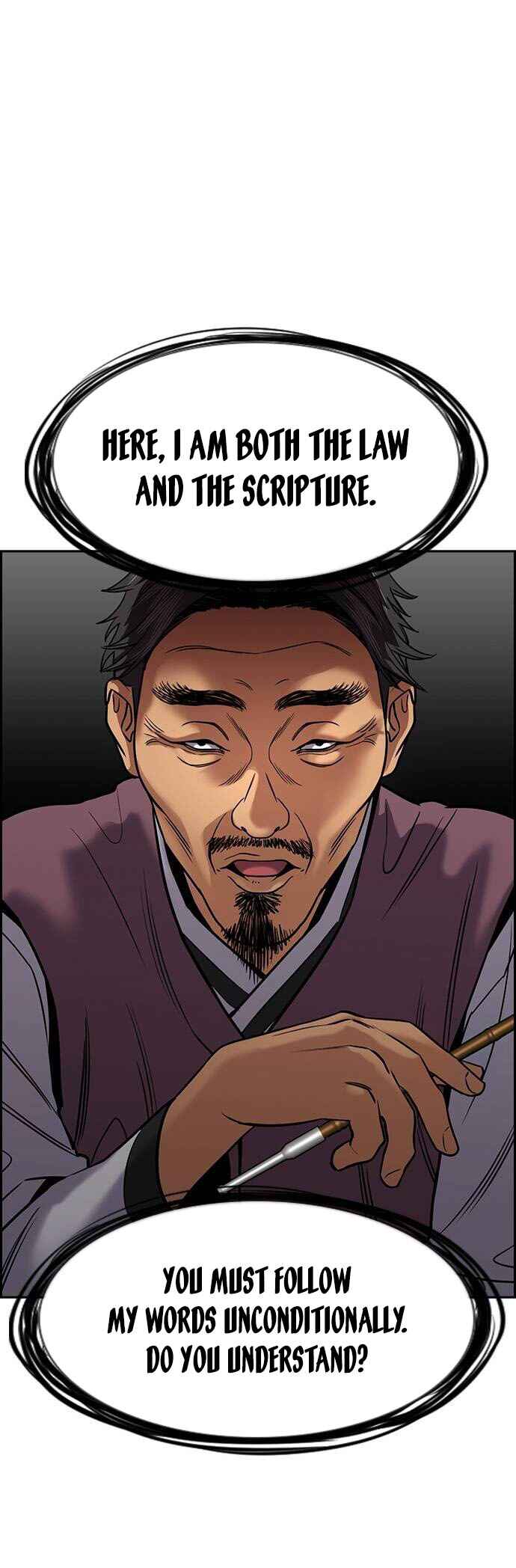 Get Schooled Chapter 134 - Page 18