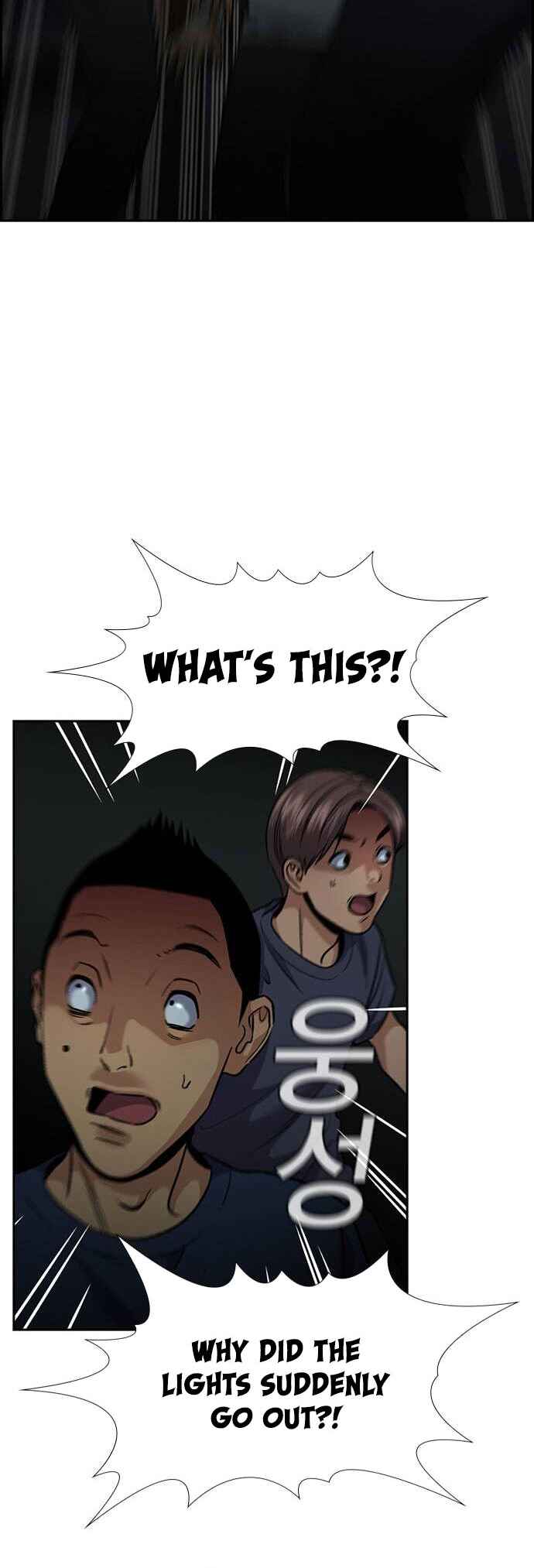 Get Schooled Chapter 134 - Page 56