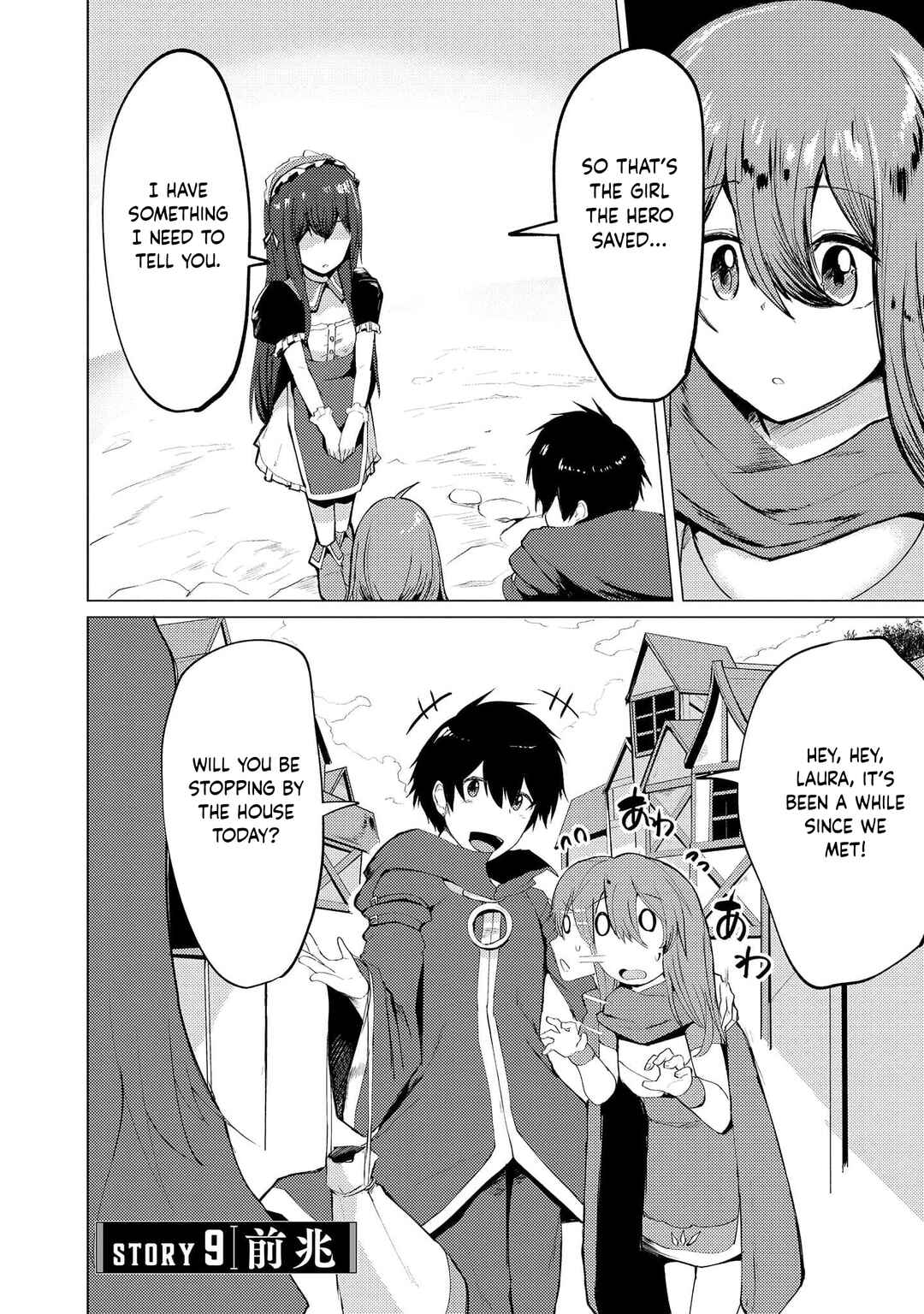 Yuusha ni Minna Netoraretakedo Akiramezu ni Tatakao. Kitto Saigo wa Ore ga Katsu Chapter 9 - Page 2