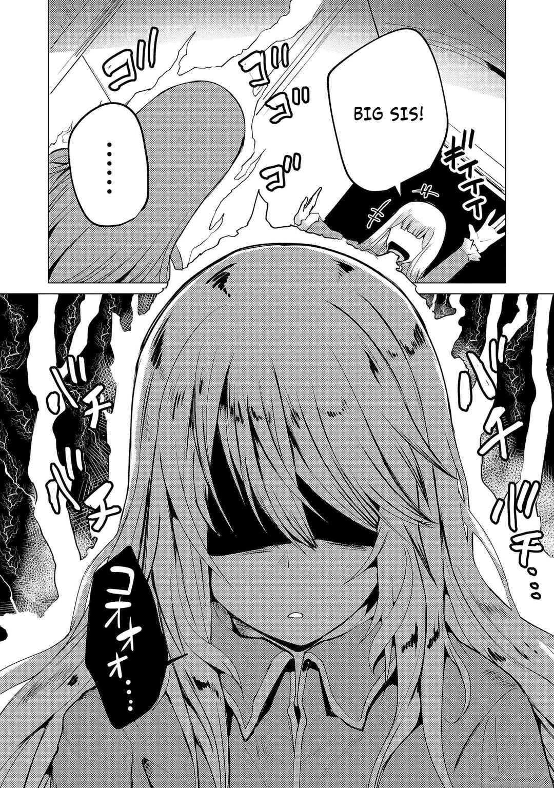 Yuusha ni Minna Netoraretakedo Akiramezu ni Tatakao. Kitto Saigo wa Ore ga Katsu Chapter 9 - Page 20