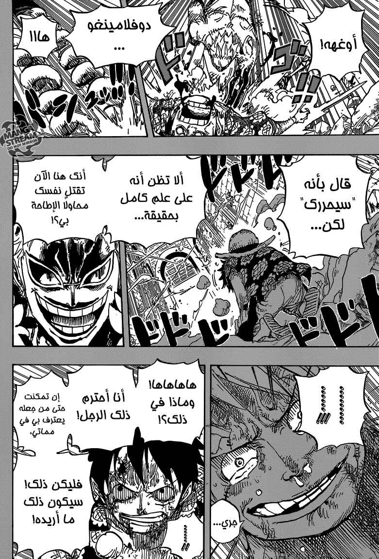 One Piece Chapter 779 - Page 14