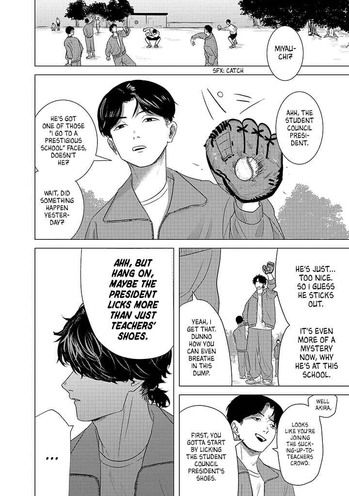 Kimi ga Iu ni wa Inu no Koi Chapter 1 - Page 16