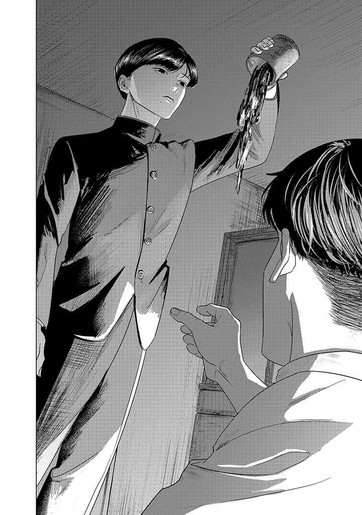 Kimi ga Iu ni wa Inu no Koi Chapter 1 - Page 24