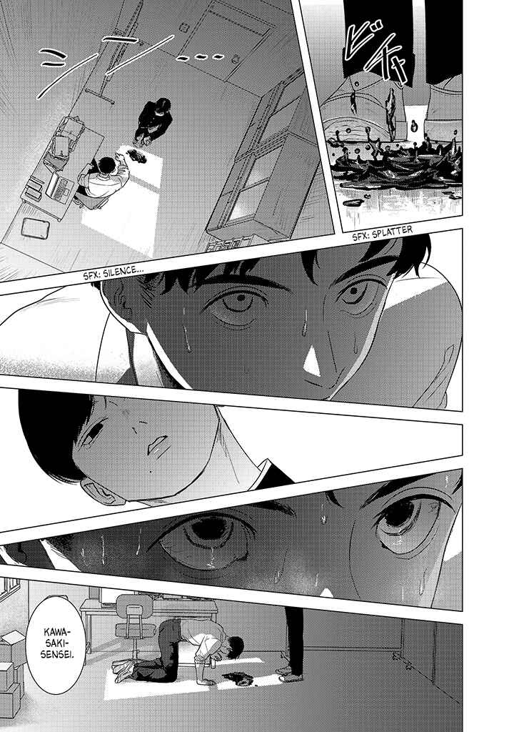 Kimi ga Iu ni wa Inu no Koi Chapter 1 - Page 25