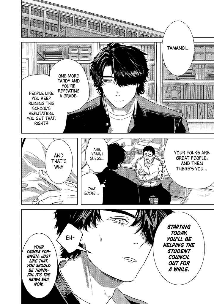 Kimi ga Iu ni wa Inu no Koi Chapter 1 - Page 6