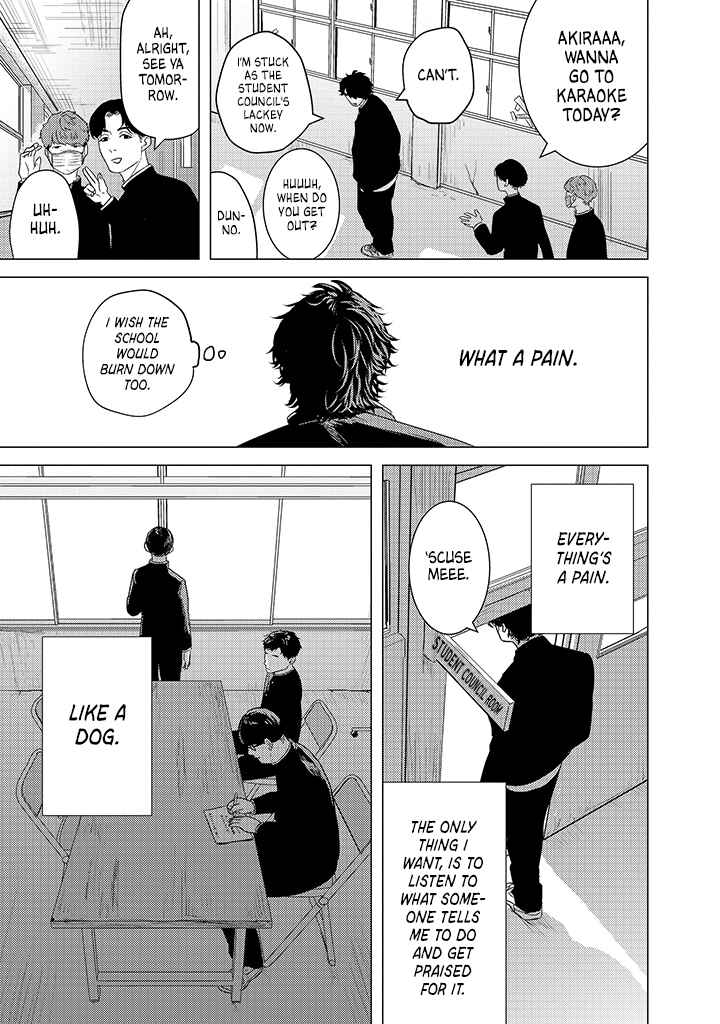Kimi ga Iu ni wa Inu no Koi Chapter 1 - Page 7