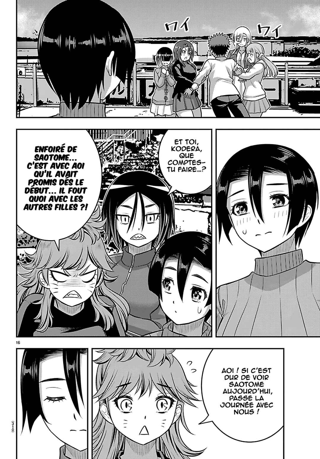 Yankee JK Kuzuhana-chan Chapter 257 - Page 17