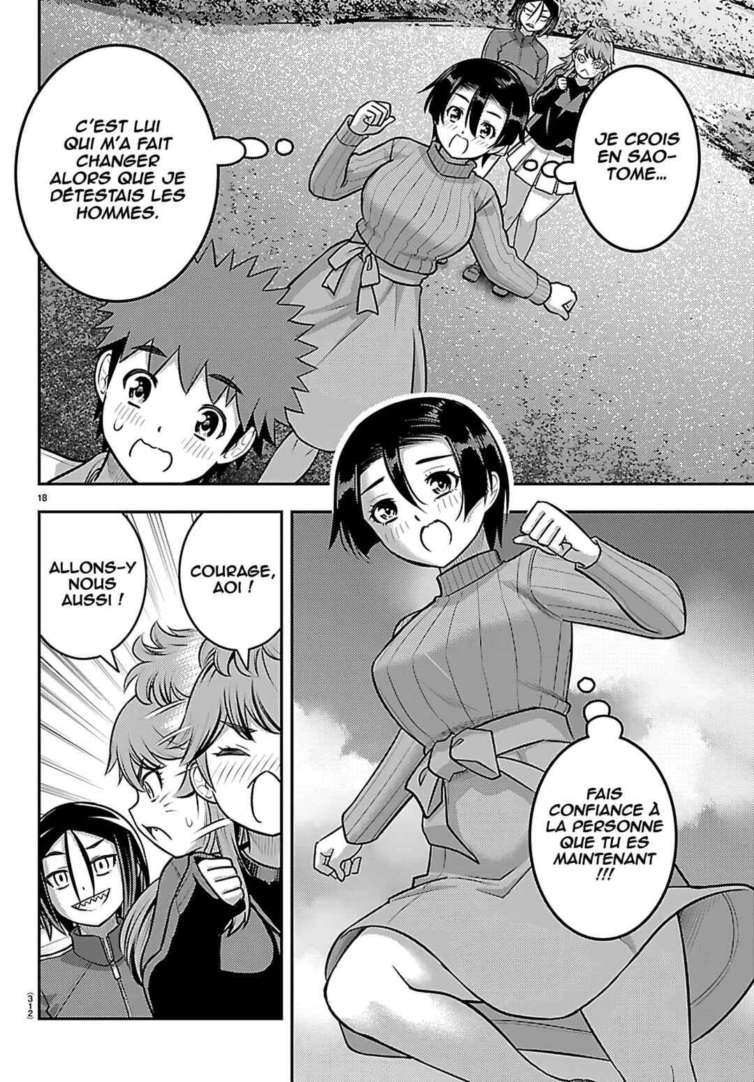 Yankee JK Kuzuhana-chan Chapter 257 - Page 19