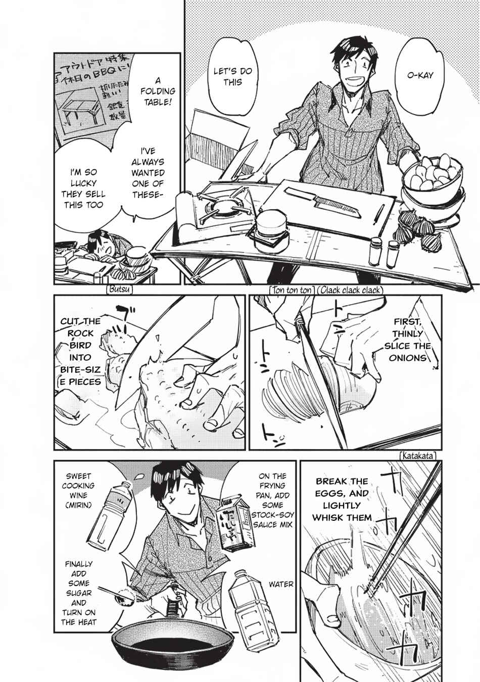 Tondemo Skill de Isekai Hourou Meshi Chapter 13 - Page 25